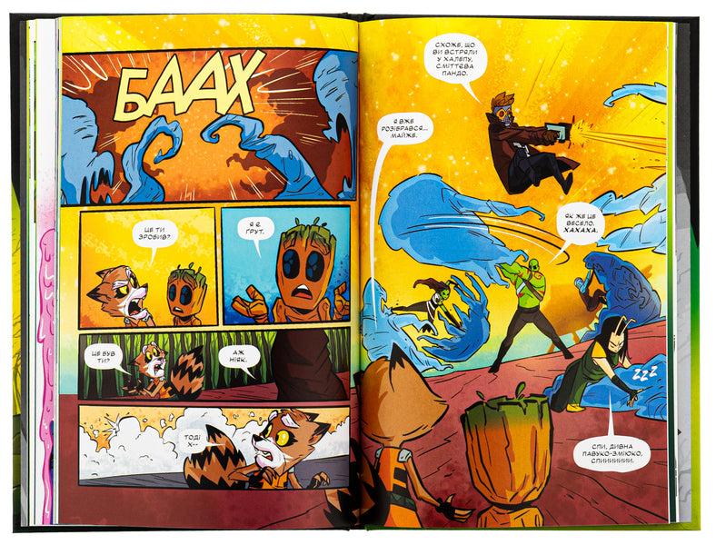 Rocket and Groot. Terrible stories / Ракета і Ґрут. Жахливі оповідки Аманда Дейберт 978-617-09-9076-1-6