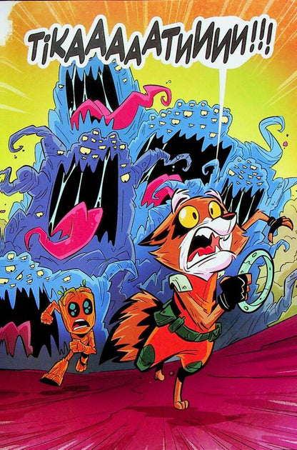 Rocket and Gutrus (a set of 2 books) / Ракета і Ґрут (Комплект із 2-х книг) Аманда Дейберт 978-617-09-9076-1, 978-617-09-9075-4-6