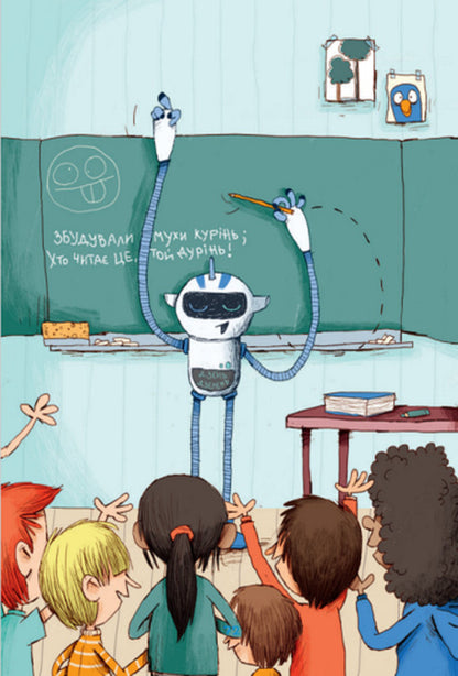 Rocky. Classic Garmider / Рокі. Класичний гармидер Ангелика Нистрат, Андреас Гюгинг 9789669825261-5