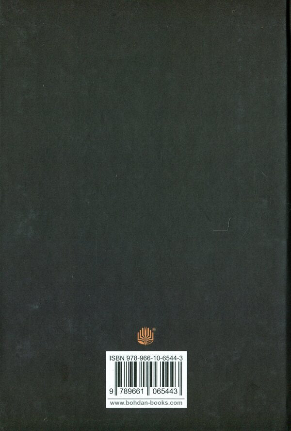 Roger Zelazna's books (set of 3 books) / Книги Роджера Желязни (комплект із 3 книг) Роджер Желязны 978-966-10-5717-2, 978-966-10-6092-9, 978-966-10-6544-3-5