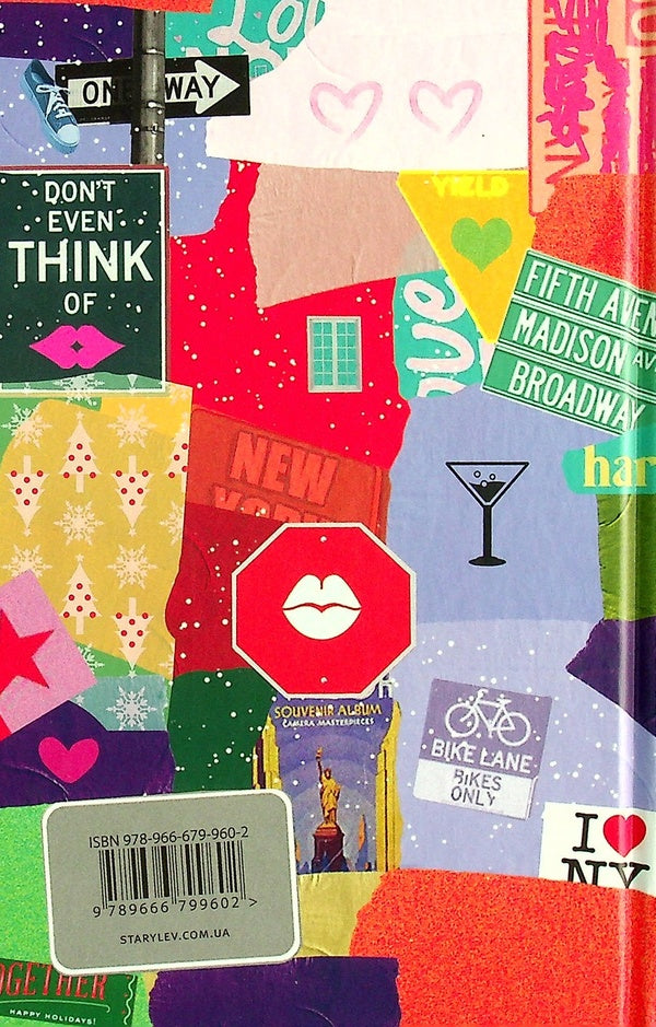 Romantic Prose (set of 2 books) / Романтична Проза (комплект із 2 книг) Мэгги Нокс, Кэтрин Райдер 978-617-8012-01-4, 978-966-679-960-2-5