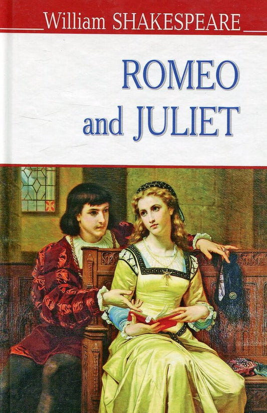 Romeo and Juliet / Romeo and Juliet / Romeo and Juliet / Ромео і Джульєтта Уильям Шекспир 978-617-07-0280-7-1