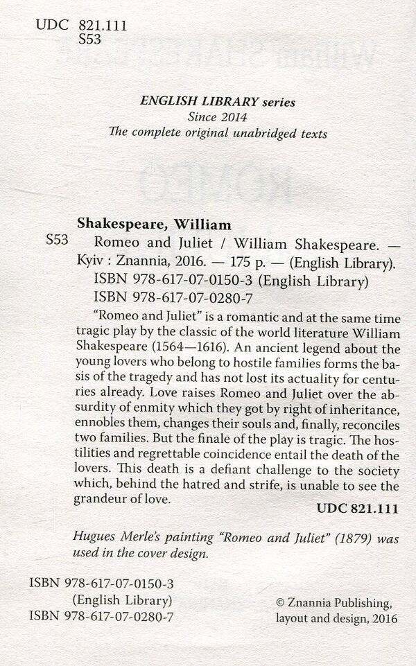 Romeo and Juliet / Romeo and Juliet / Romeo and Juliet / Ромео і Джульєтта Уильям Шекспир 978-617-07-0280-7-3