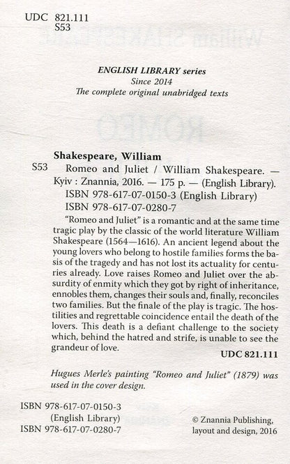 Romeo and Juliet / Romeo and Juliet / Romeo and Juliet / Ромео і Джульєтта Уильям Шекспир 978-617-07-0280-7-3
