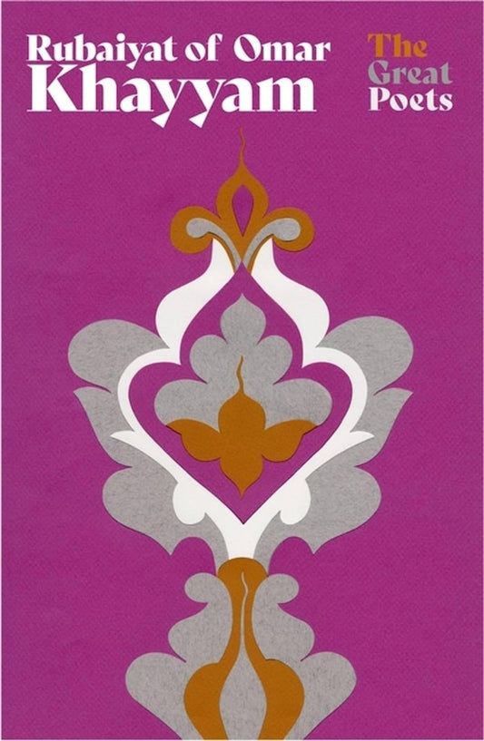 Rubaiyat of Omar Khayyam / Rubaiyat of Omar Khayyam Омар Хайям 9781399614122-1