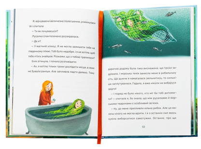 Ruby Ferigele and Magic Island. Book 1 / Рубі Феріґейл і магічний острів. Книга 1 Марлене Яблонски, Кира Гембри 978-617-614-690-2-6