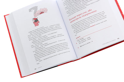 Ruby for kids. A magical introduction to programming / Ruby для дітей. Магічний вступ до програмування  978-617-679-839-2-5