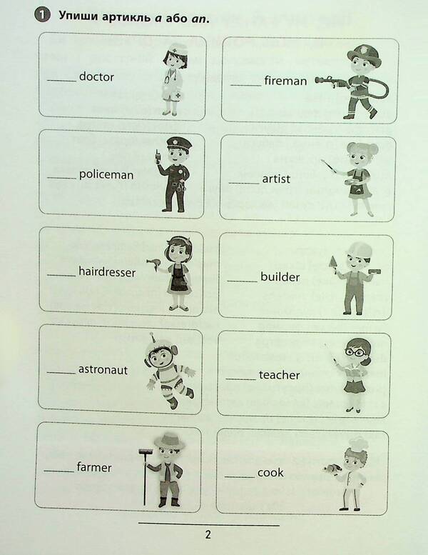 Rules And Practice English 4Th Grade - Правила та практикум Англйська мова 4 клас Elena Sobchuk - Олена Собчук 9786175443378-3