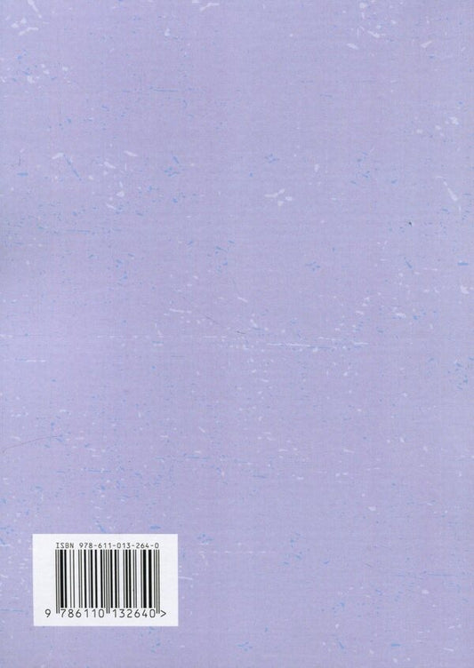 Rules of a smart wife. You are either straight or married / Правила розумної дружини. Ти або права, або заміжня Эллен Фейн, Шерри Шнайдер 978-611-01-3264-0-2