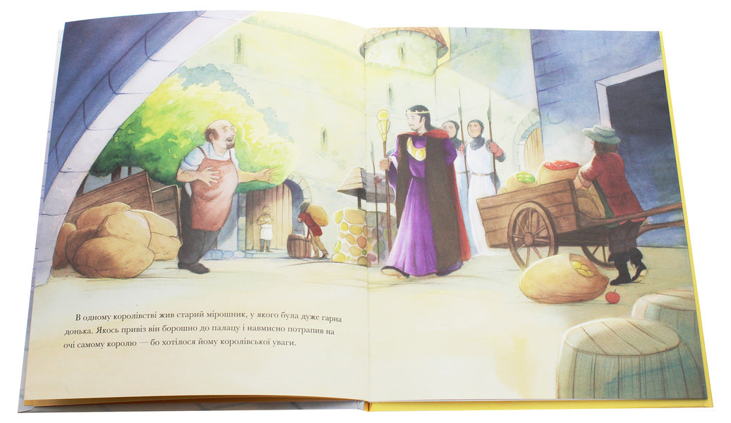 Rumpelstiltskin / Румпельштільцхен Братья Гримм, Питер Кловер 978-617-7853-06-9, 978-1-946260-11-6-4