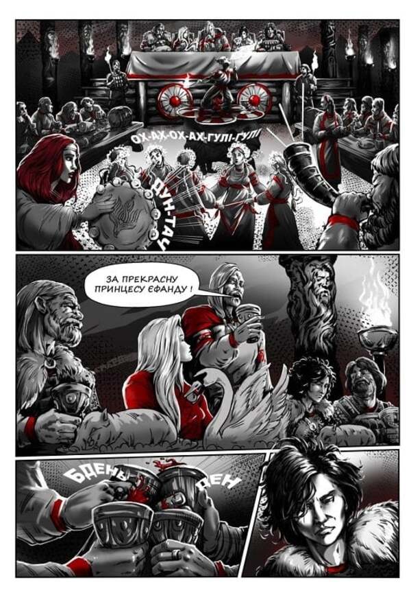 Rurik. Kiev Chronicle. Part 3 / Рюрік. Київський літопис. Частина 3 Alexander Parkhomenko / Олександр Паркхоменко 9786175981597-2