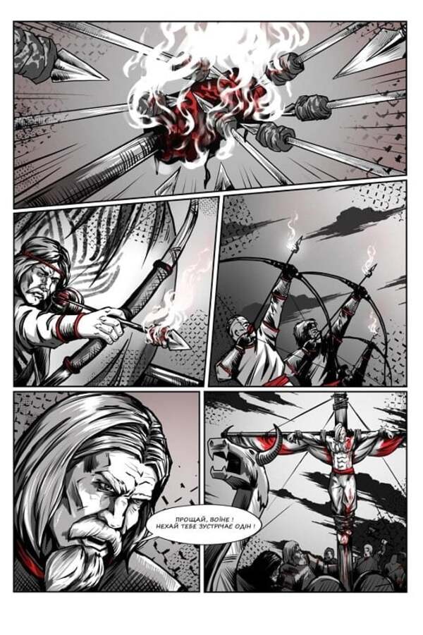 Rurik. Kiev Chronicle. Part 3 / Рюрік. Київський літопис. Частина 3 Alexander Parkhomenko / Олександр Паркхоменко 9786175981597-6