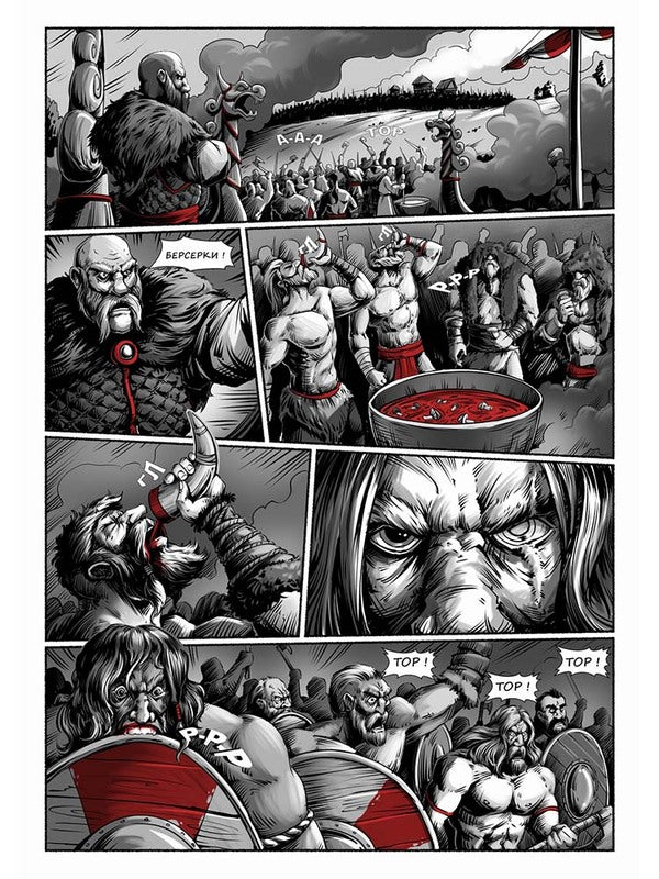 Rurik. Kyiv annals. Part 2 / Рюрік. Київський літопис. Частина 2 Александр Пархоменко 9786175981559-3