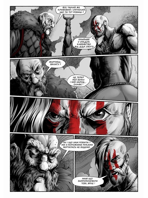 Rurik. Kyiv annals. Part 2 / Рюрік. Київський літопис. Частина 2 Александр Пархоменко 9786175981559-5