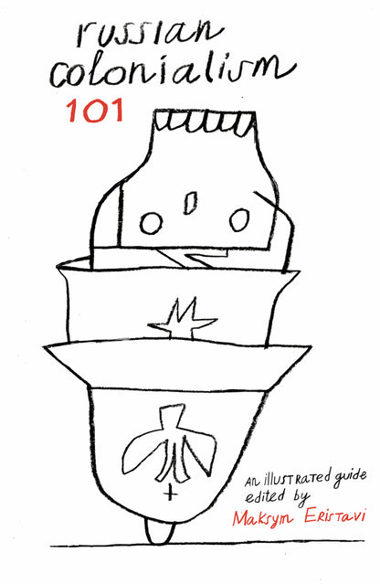 Russian Colonialism 101 Maxim Eristavi / Максим Эристави 9786177948499-1
