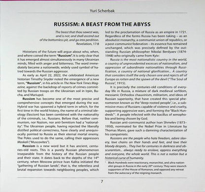 Russianism. A Beast from the Abyss / Russism. A Beast from the Abyss Юрий Щербак 9786178259211-5