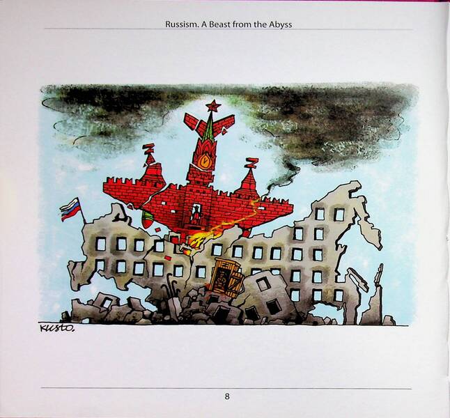 Russianism. A Beast from the Abyss / Russism. A Beast from the Abyss Юрий Щербак 9786178259211-6