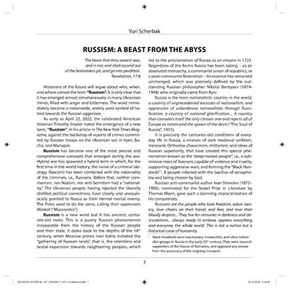 Russianism A Beast From The Abyss Yuri Shcherbak - Юрий Щербак 9786178259211-2