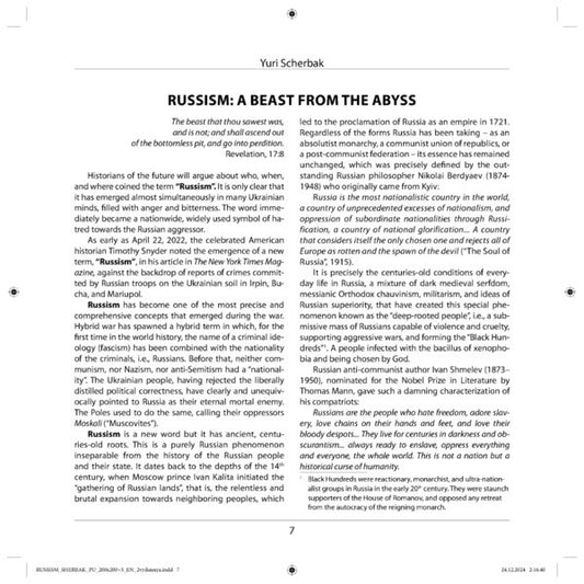 Russianism A Beast From The Abyss Yuri Shcherbak - Юрий Щербак 9786178259211-2