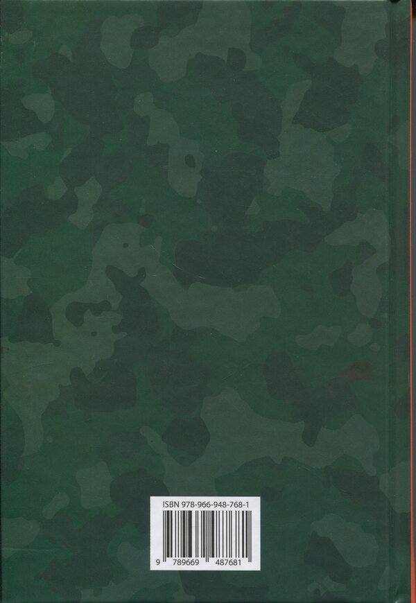SAS. The Ultimate Survival Guide / SAS. Найкращий посібник із виживання John 'Lofty' Wiseman / John 'Lofty' Wiseman / Джон «Лофті» Уайзмен / John 'Lofty' Wiseman 9789669487681-4