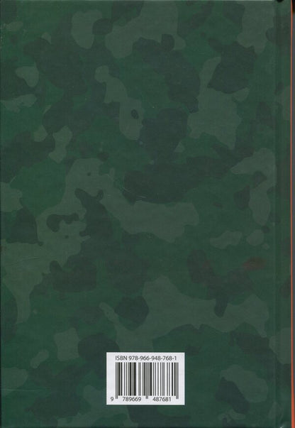 SAS. The Ultimate Survival Guide / SAS. Найкращий посібник із виживання John 'Lofty' Wiseman / John 'Lofty' Wiseman / Джон «Лофті» Уайзмен / John 'Lofty' Wiseman 9789669487681-4