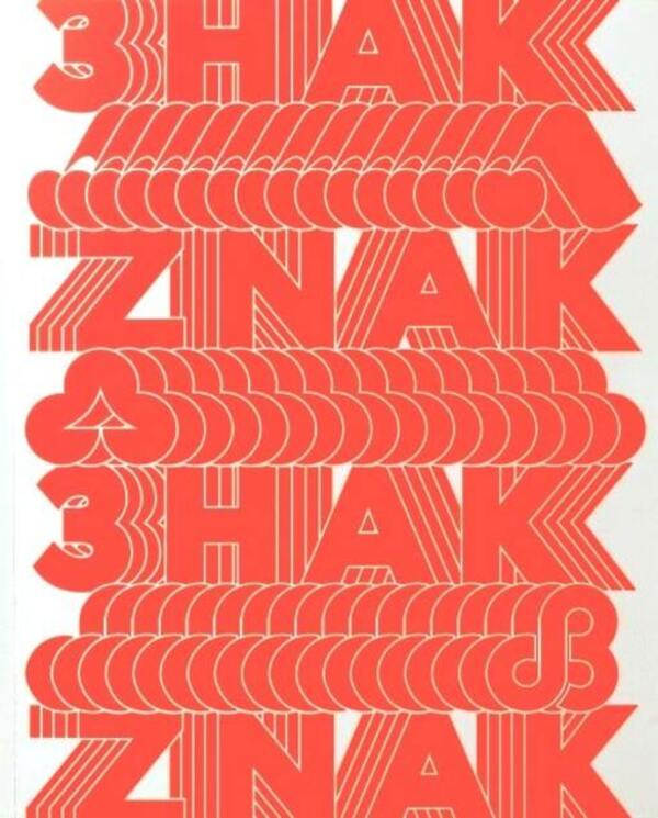 SIGN. Ukrainian trademarks 1960–1980 / ЗНАК. Українські товарні знаки 1960–1980 Ульяна Быченкова, Ника Кудинова, Алёна Соломадина, Ольга Гладун, Лия Безсонова, Рокас Суткайтис 9786177948246-1