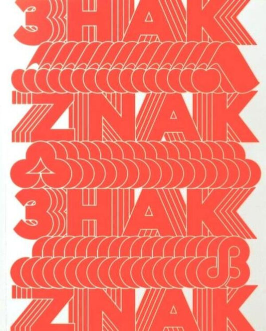 SIGN. Ukrainian trademarks 1960–1980 / ЗНАК. Українські товарні знаки 1960–1980 Ульяна Быченкова, Ника Кудинова, Алёна Соломадина, Ольга Гладун, Лия Безсонова, Рокас Суткайтис 9786177948246-1