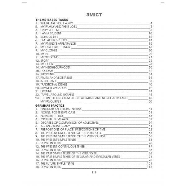 SMART TUTOR. Tutor guide. Level A1+. 5th grade / SMART TUTOR. Посібник-репетитор. Рівень А1+. 5 клас Ирина Доценко, О. Евчук 978-617-539-364-2-6