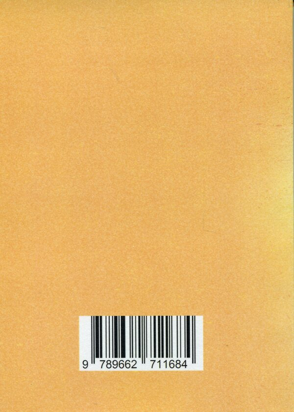 Safe borders are a reliable relationship / Безпечні кордони — надійні стосунки Марго Зелена 978‐966‐2711‐68‐4-2