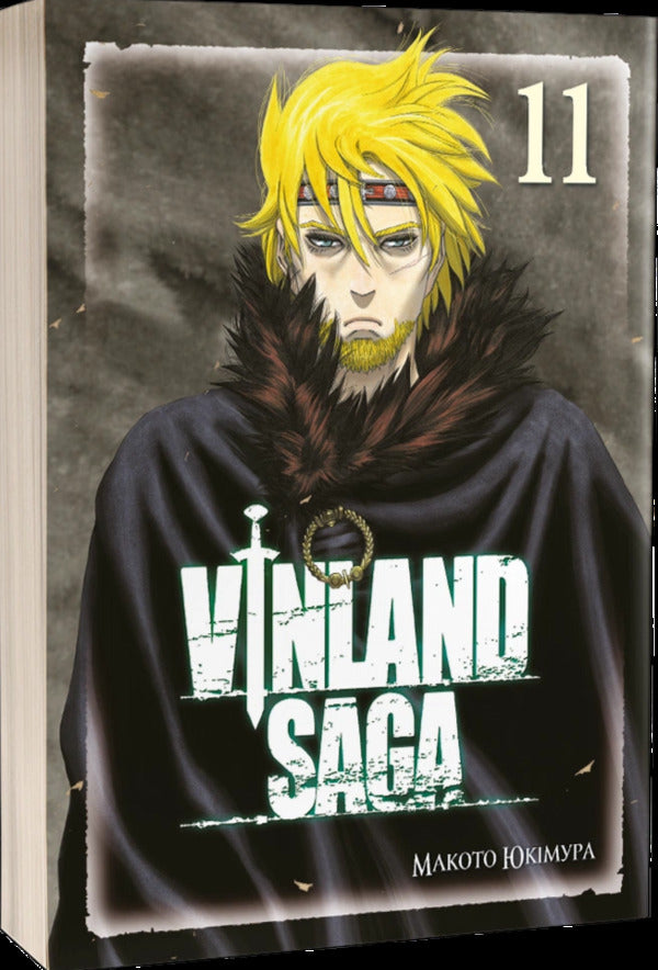 Saga Of Vinland. Volume 11 / Сага про Вінланд. Том 11 Makoto Yukimura / Макото Юкімура 9786178636050-2
