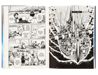 Saga of Vinland.Volume 1 / Сага про Вінланд. Том 1 Макото Юкимура 978-617-7678-88-4-5