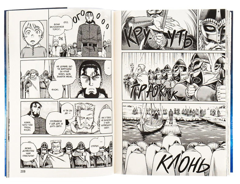 Saga of Vinland.Volume 1 / Сага про Вінланд. Том 1 Макото Юкимура 978-617-7678-88-4-6