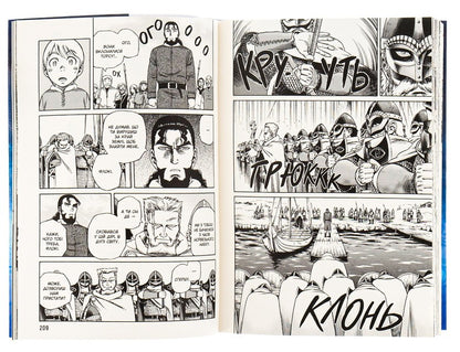 Saga of Vinland.Volume 1 / Сага про Вінланд. Том 1 Макото Юкимура 978-617-7678-88-4-6