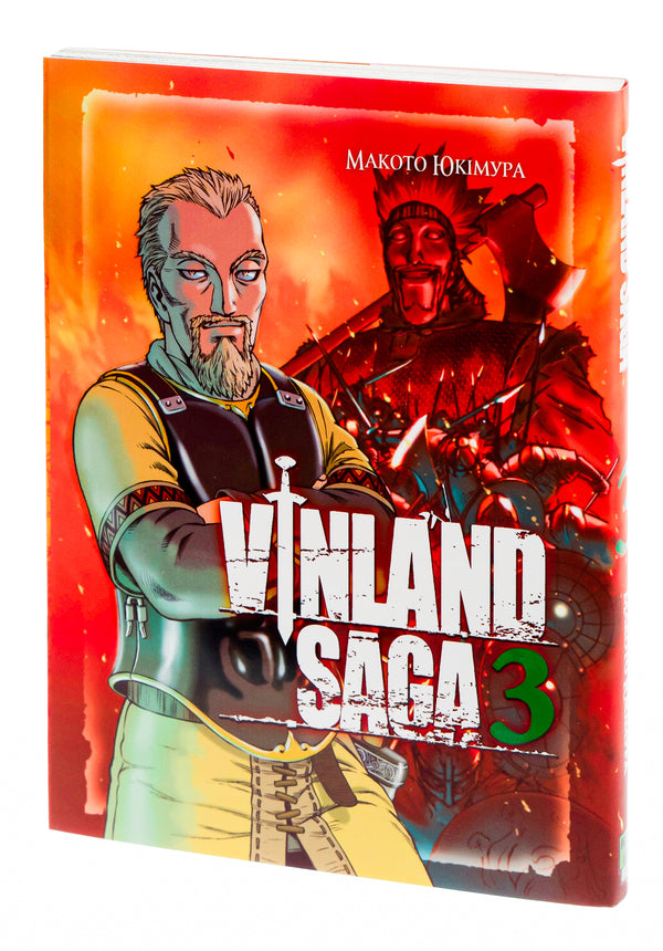 Saga of Vinland. Volume 3 / Сага про Вінланд. Том 3 Макото Юкимура 978-617-8109-06-6-3