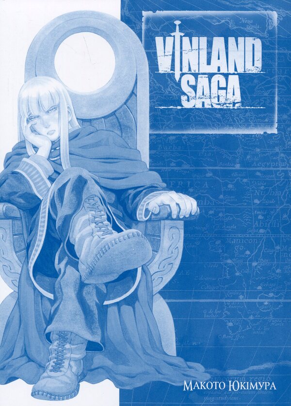 Saga of Vinland. Volume 7 / Сага про Вінланд. Том 7 Макото Юкимура 978-617-8109-77-6-3