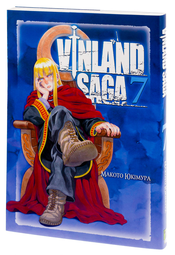 Saga of Vinland. Volume 7 / Сага про Вінланд. Том 7 Макото Юкимура 978-617-8109-77-6-5