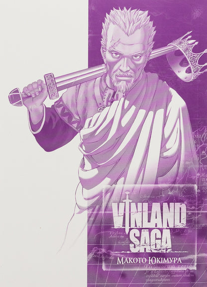 Saga of Vinland. Volume 8 / Сага про Вінланд. Том 8 Макото Юкимура 978-617-8396-32-9-3