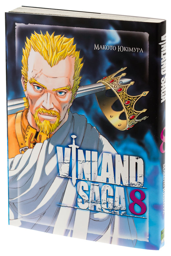 Saga of Vinland. Volume 8 / Сага про Вінланд. Том 8 Макото Юкимура 978-617-8396-32-9-4