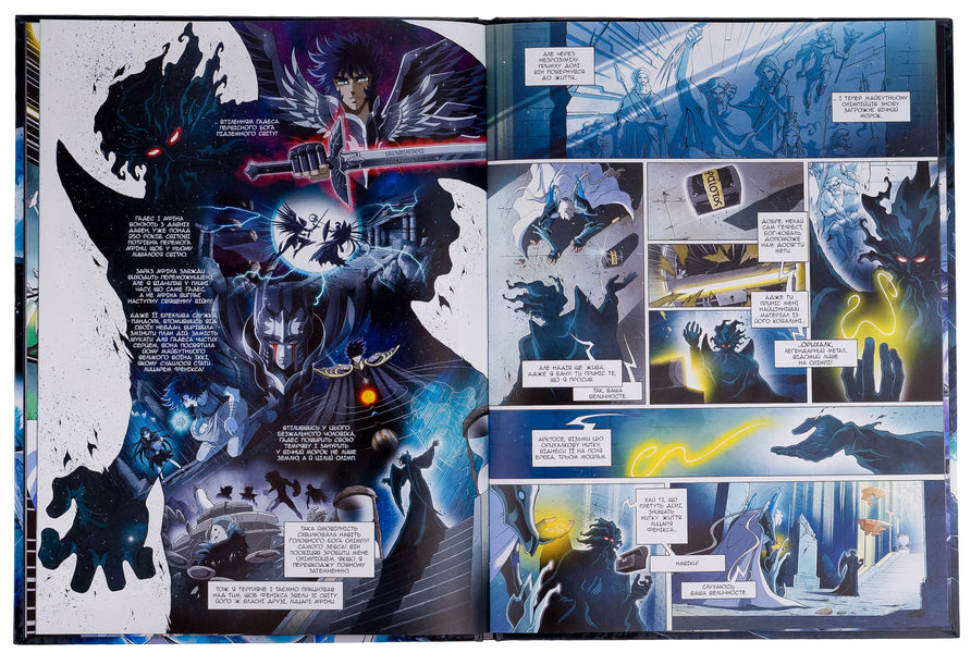 Saint Seiya. Knights of the Zodiac / Сейнт Сейя. Лицарі зодіаку Жером Алькье, Арно Доллен 9786177569472-5
