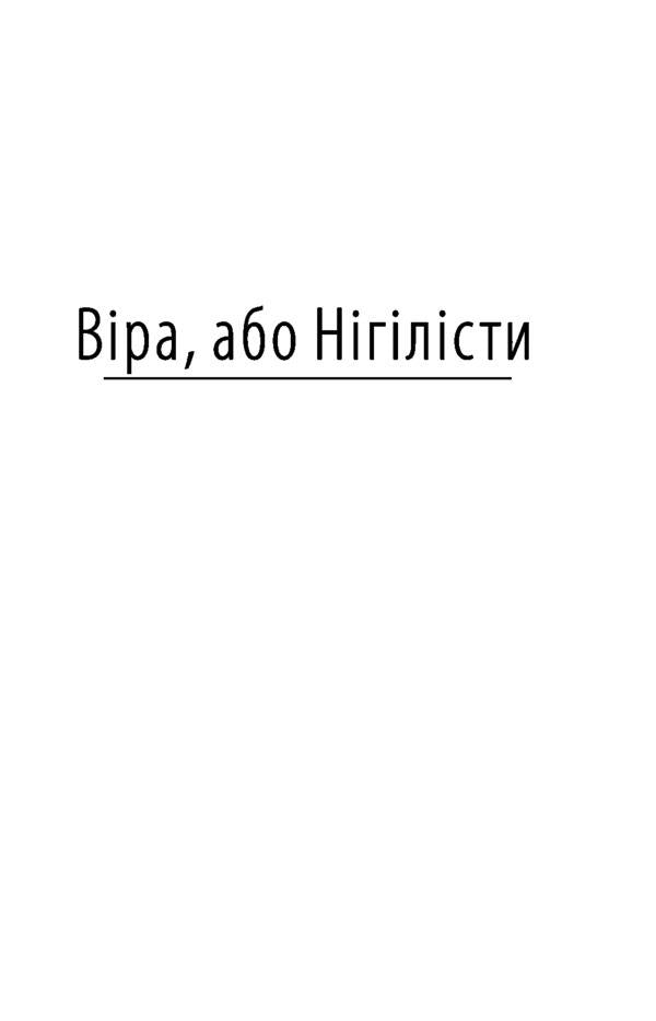 Salome / Саломея Оскар Уайльд 9789660386754-3