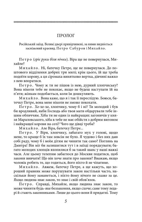 Salome / Саломея Оскар Уайльд 9789660386754-5