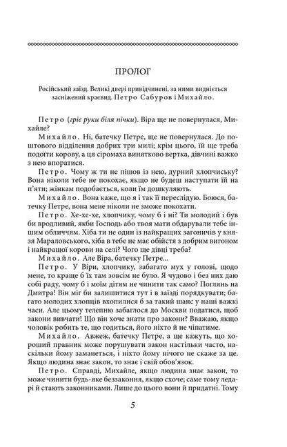 Salome / Саломея Оскар Уайльд 9789660386754-5