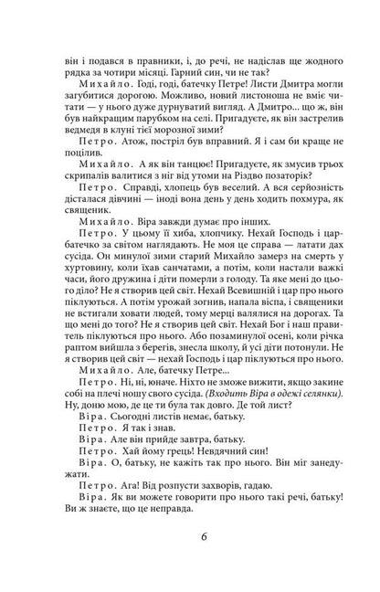 Salome / Саломея Оскар Уайльд 9789660386754-6