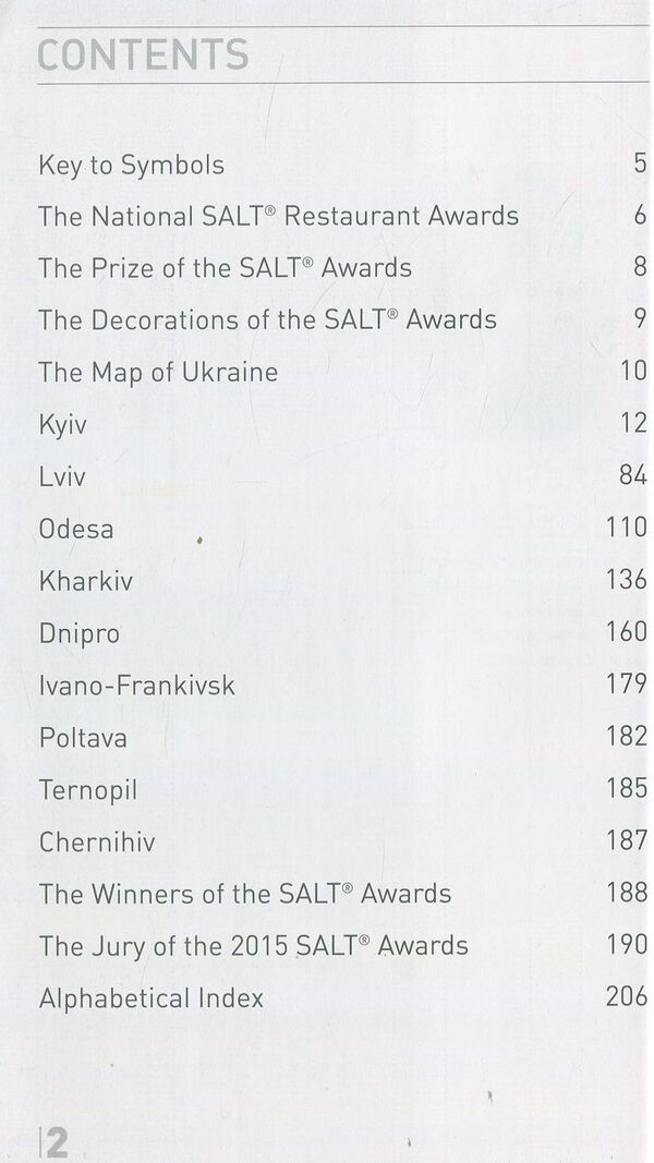 Salt. Restaurant Guide / Salt. Restaurant Guide  978-966-2377-26-2-4