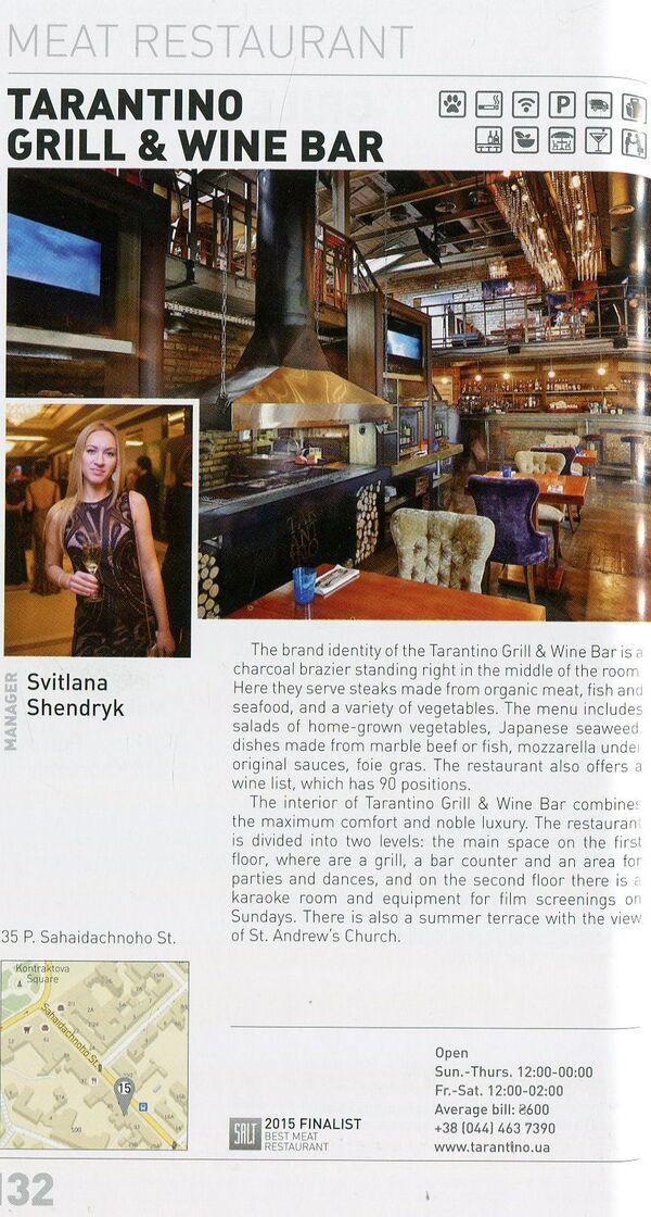 Salt. Restaurant Guide / Salt. Restaurant Guide  978-966-2377-26-2-5