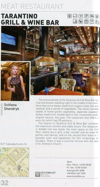 Salt. Restaurant Guide / Salt. Restaurant Guide  978-966-2377-26-2-5