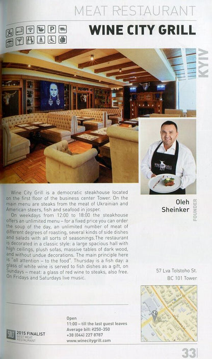 Salt. Restaurant Guide / Salt. Restaurant Guide  978-966-2377-26-2-6