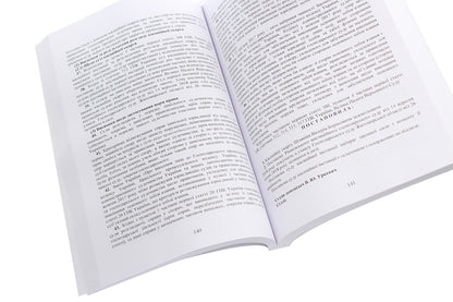 Samples of procedural documents in administrative and economic proceedings. Applications, complaints, petitions, reviews / Зразки процесуальних документів в адміністративному та господарському судочинстві. Заяви, скарги, клопотання, відзиви  978-611-01-2058-6-6