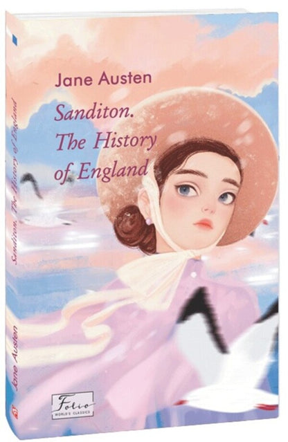 Sanditon. The History of England / Sanditon. The History of England Джейн Остин 978-617-8508-11-1-1