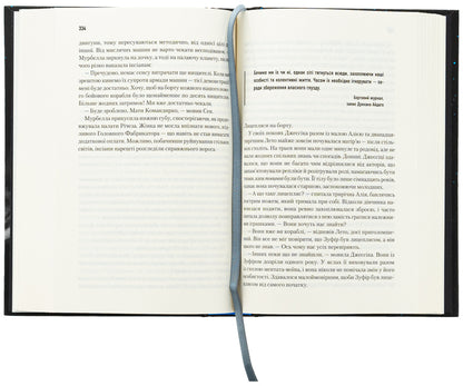Sandwheel dunes. Book 8 / Піщані черви Дюни. Книга 8 Брайан Герберт, Кевин Андерсон 978-617-15-1309-9-5